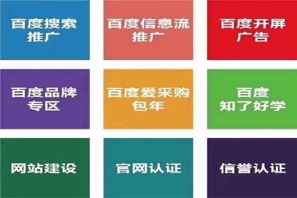 案例解读：SEM外包公司如何优化企业搜索引擎排名